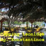 Camping Leonidas, Ag. Konstantinos, Fiotita, Greece