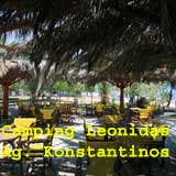 Camping Leonidas, Ag. Konstantinos, Fiotita, Greece